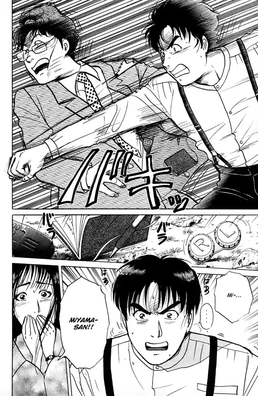 Kindaichi Shounen no Jikenbo Chapter 179 15